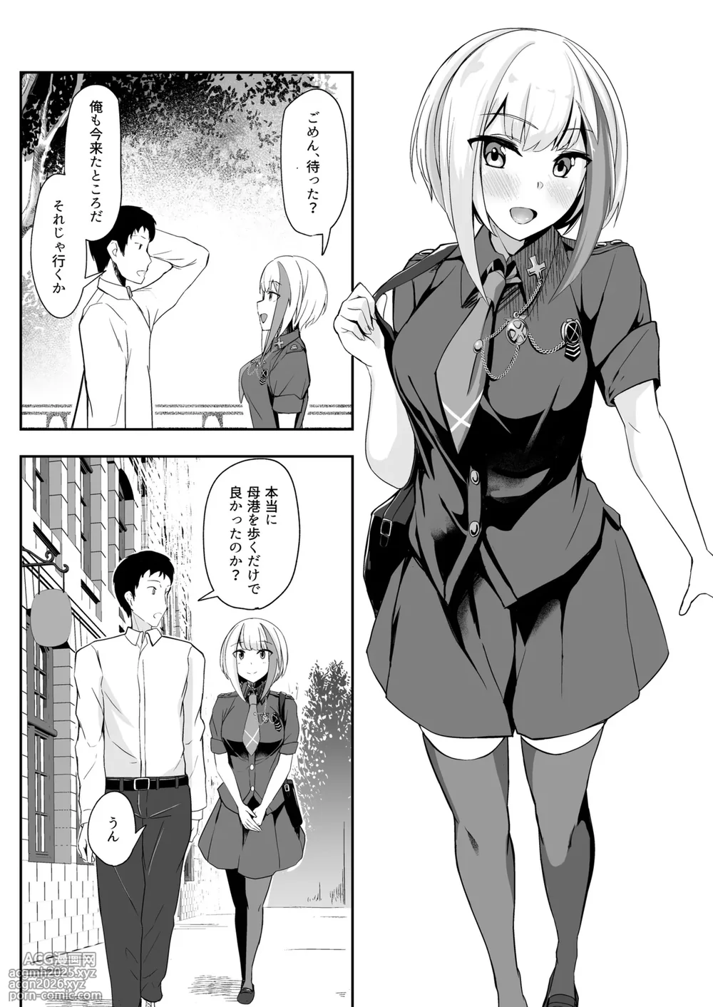 [BINZOKO (sinobiin)] Ordinary Girl in LOVE...? (Azur Lane) [Digital]-6