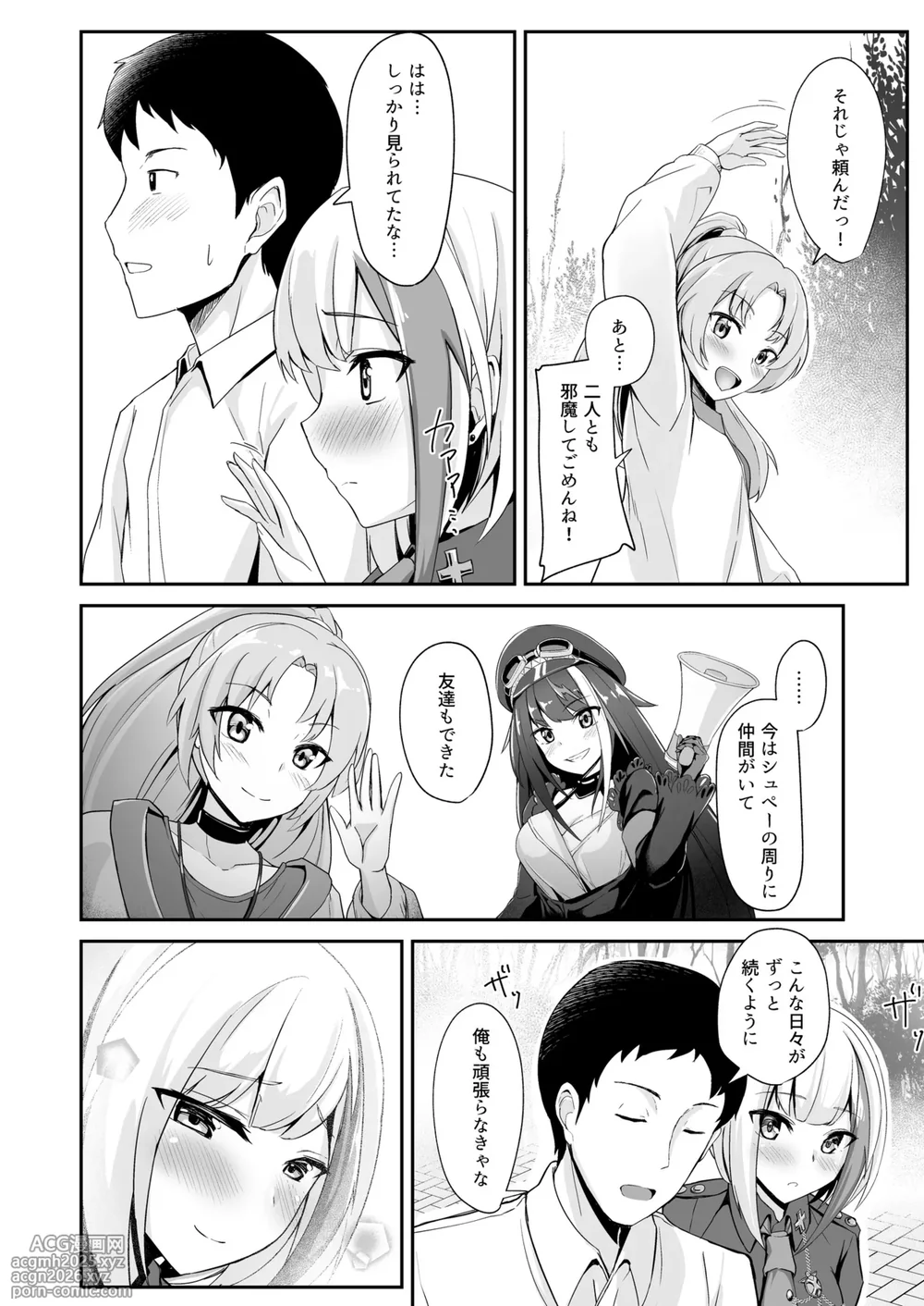 [BINZOKO (sinobiin)] Ordinary Girl in LOVE...? (Azur Lane) [Digital]-9