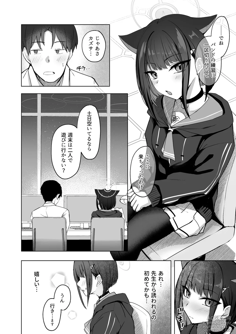[BINZOKO (Shinobiin)] Neko Sakaru Shuumatsu (Blue Archive) [Digital]-3