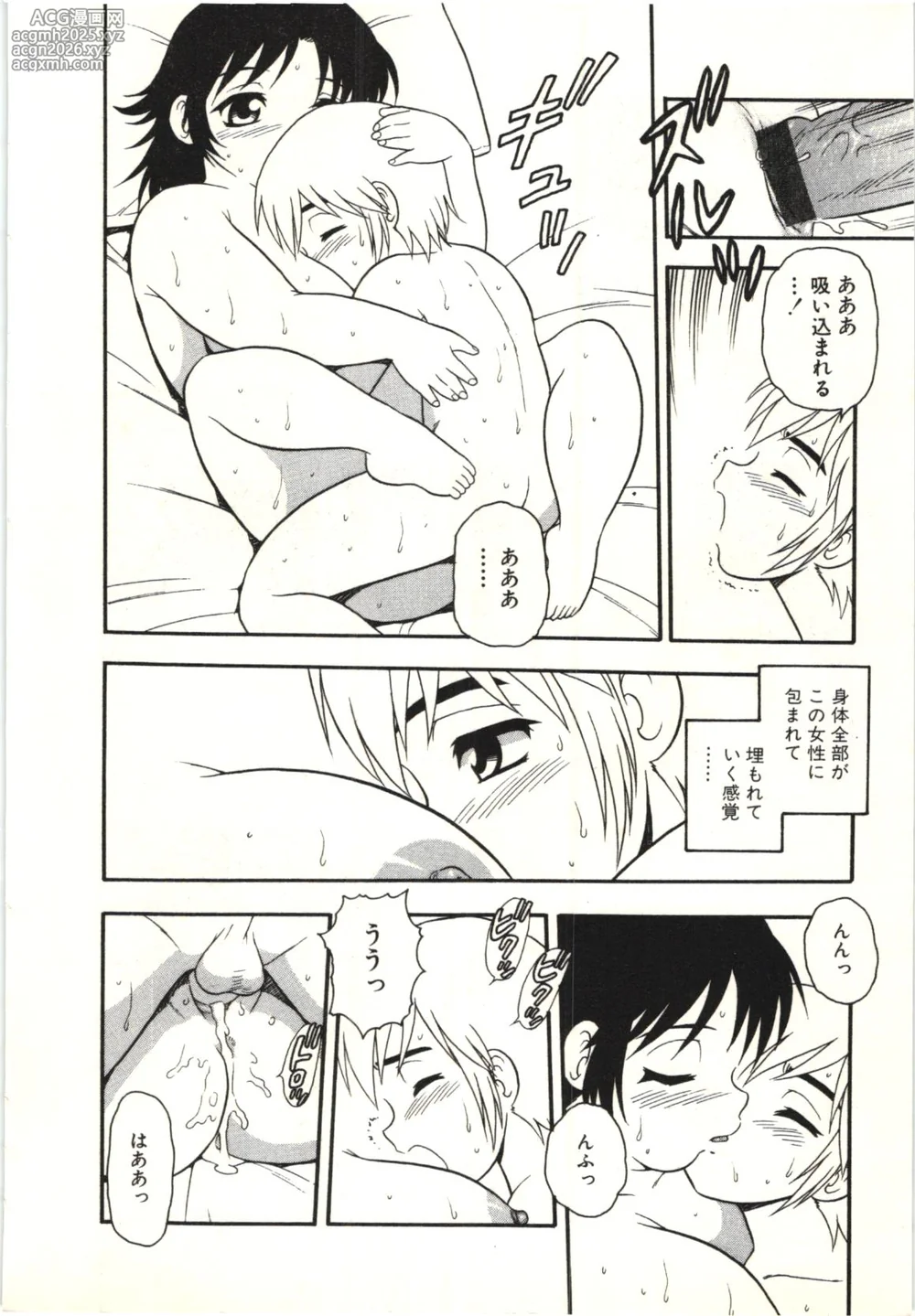 [Shinozaki Rei] The Box-13