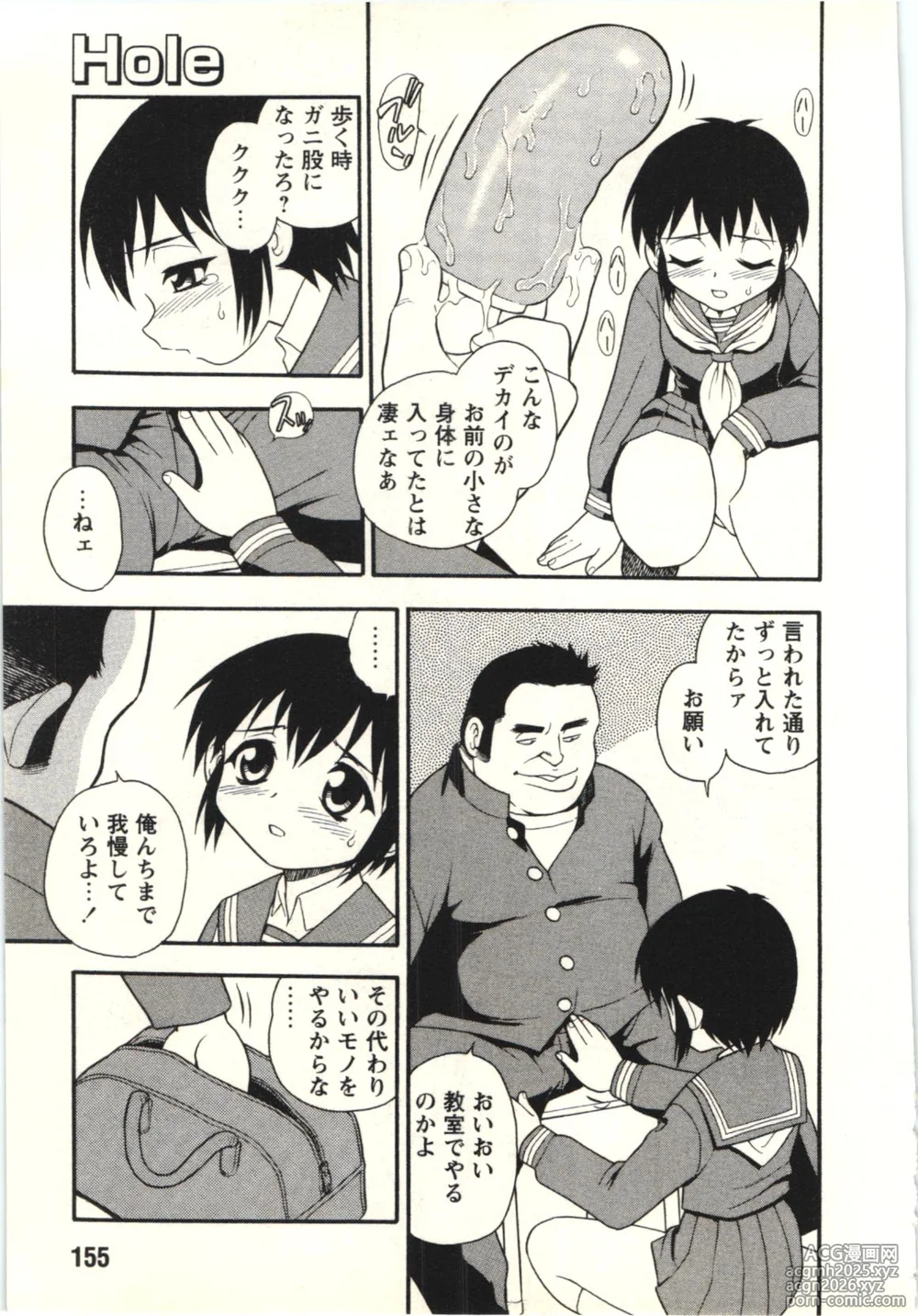 [Shinozaki Rei] The Box-154