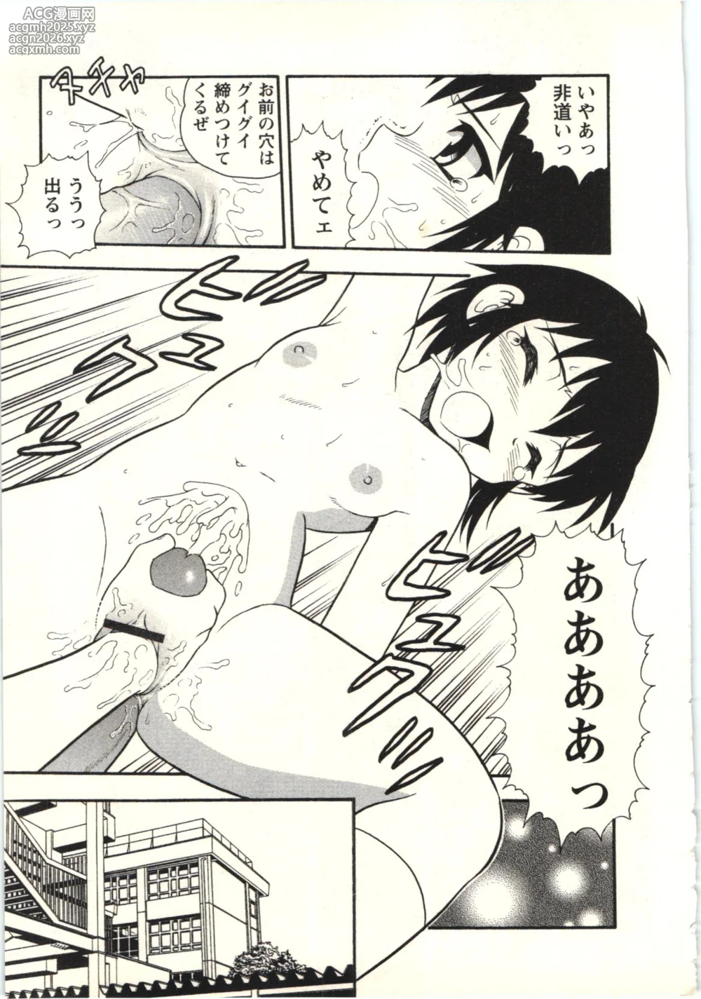 [Shinozaki Rei] The Box-164