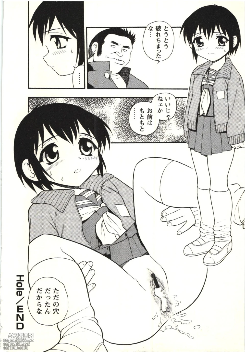 [Shinozaki Rei] The Box-165