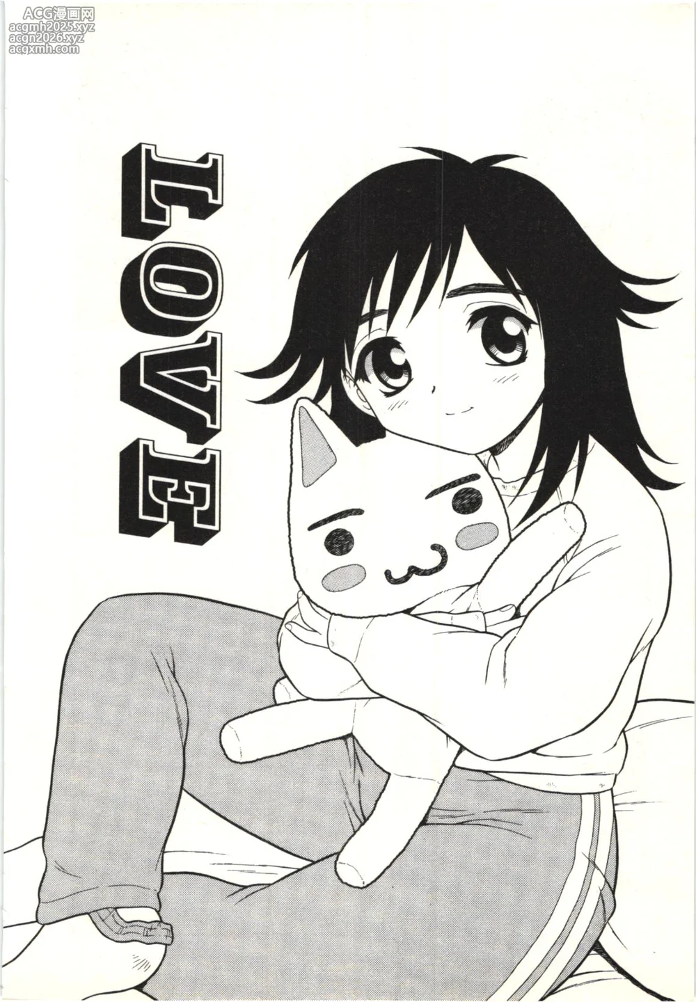 [Shinozaki Rei] The Box-21