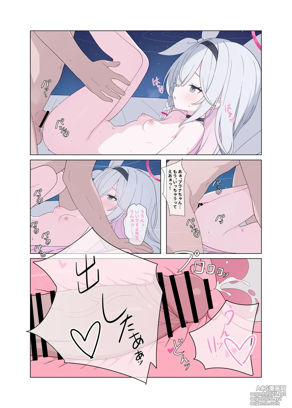 (c106) [JYT] 人工智能依恋成瘾-14