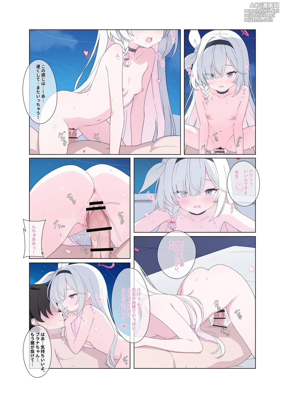 (c106) [JYT] 人工智能依恋成瘾-22