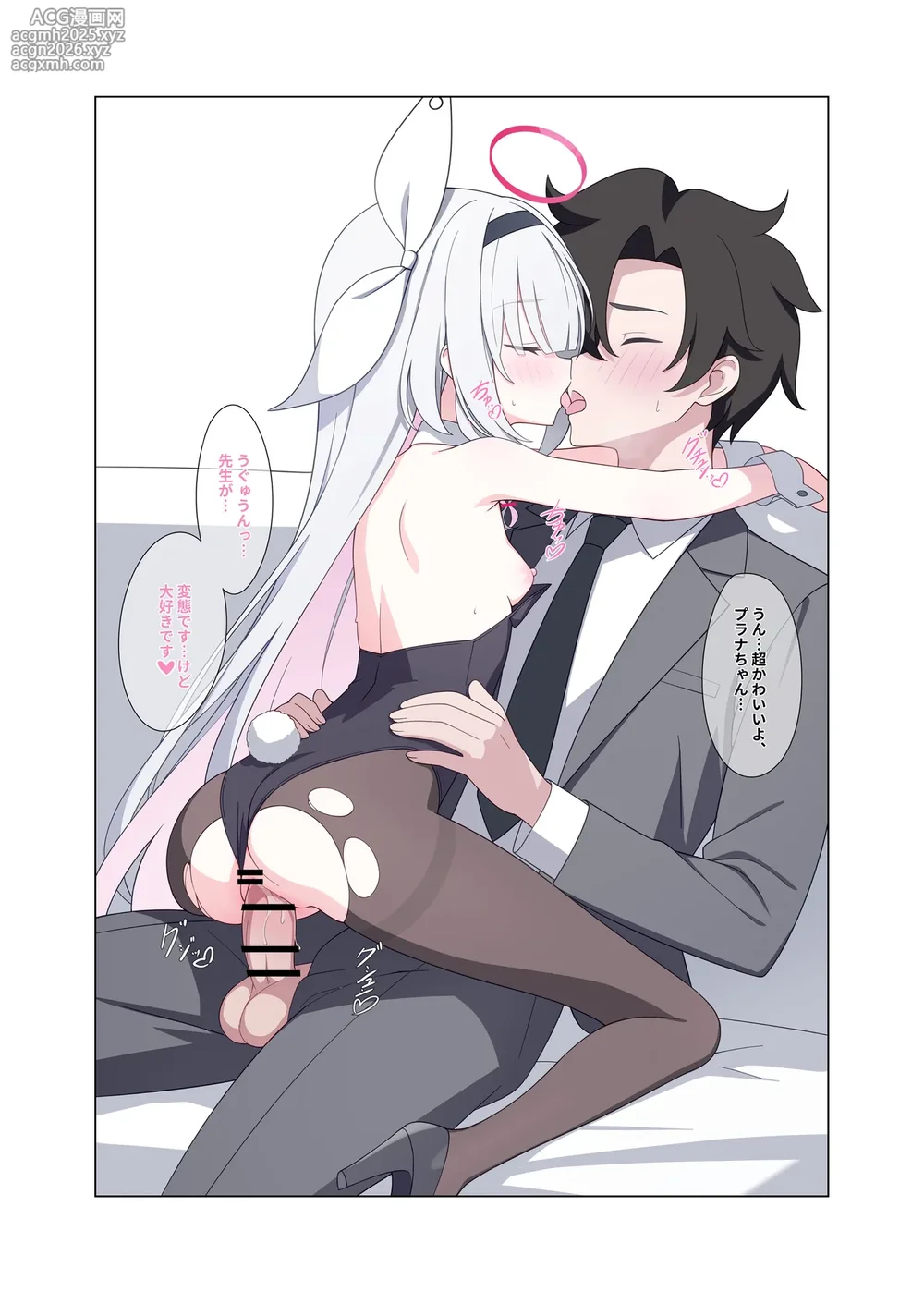 (c106) [JYT] 人工智能依恋成瘾-42