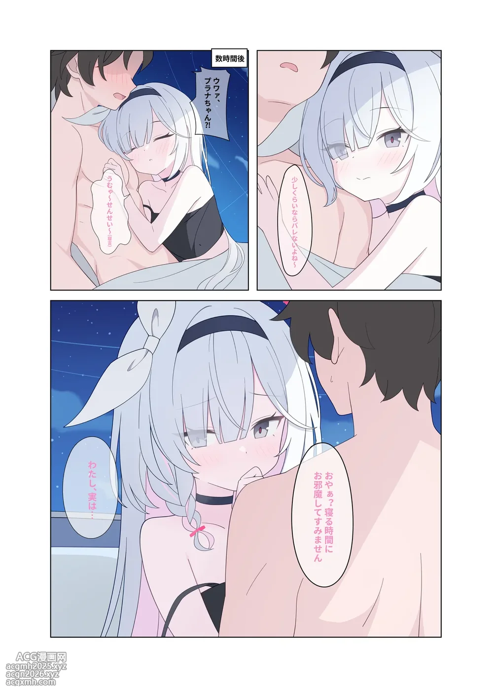 (c106) [JYT] 人工智能依恋成瘾-6