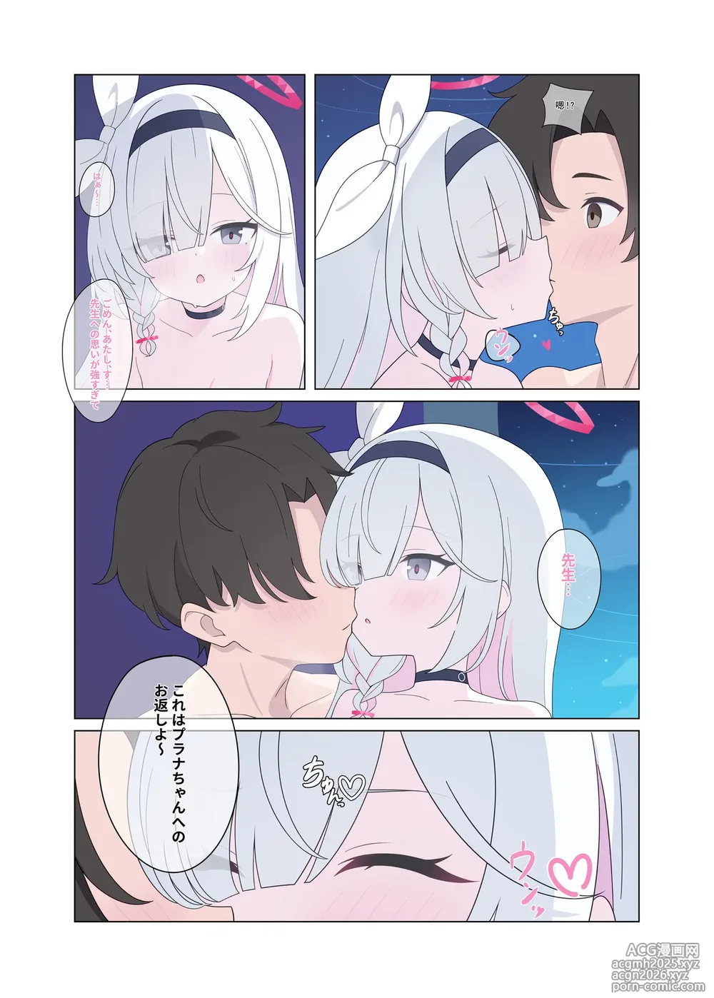 (c106) [JYT] 人工智能依恋成瘾-7