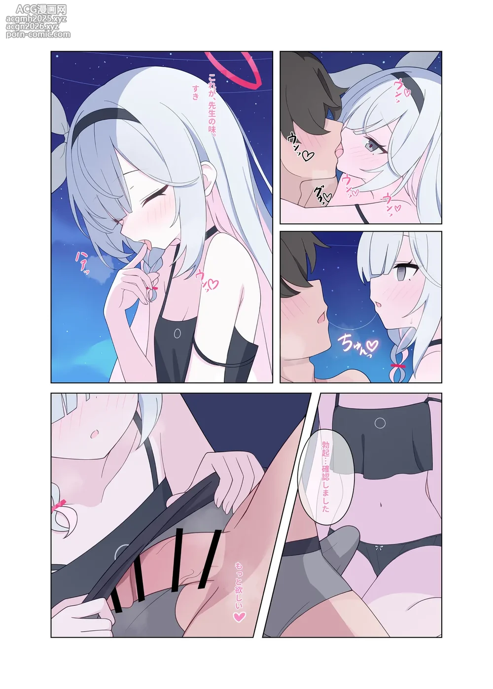 (c106) [JYT] 人工智能依恋成瘾-8