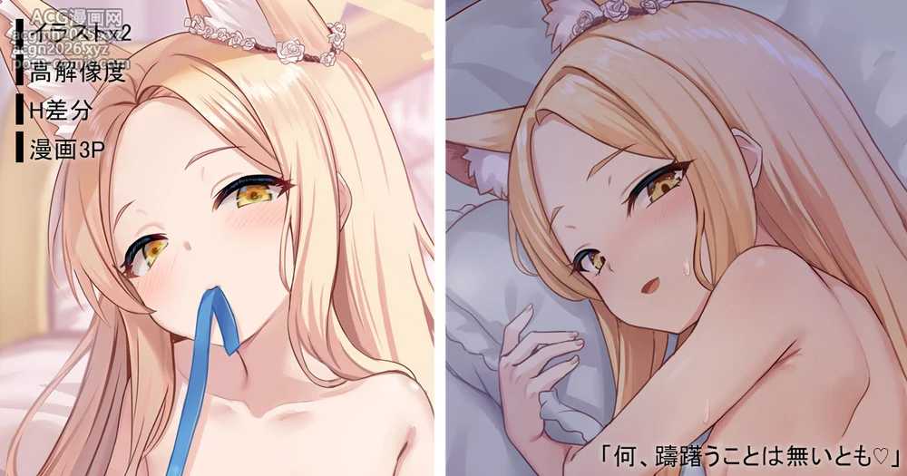 [ミルクセーキ] 何、躊躇うことは無いとも (ブルーアーカイブ)-1
