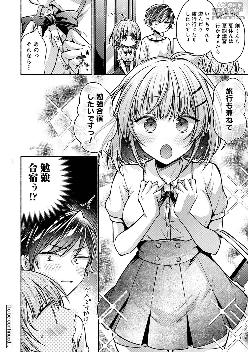 [Yuumi] Steady Study-234
