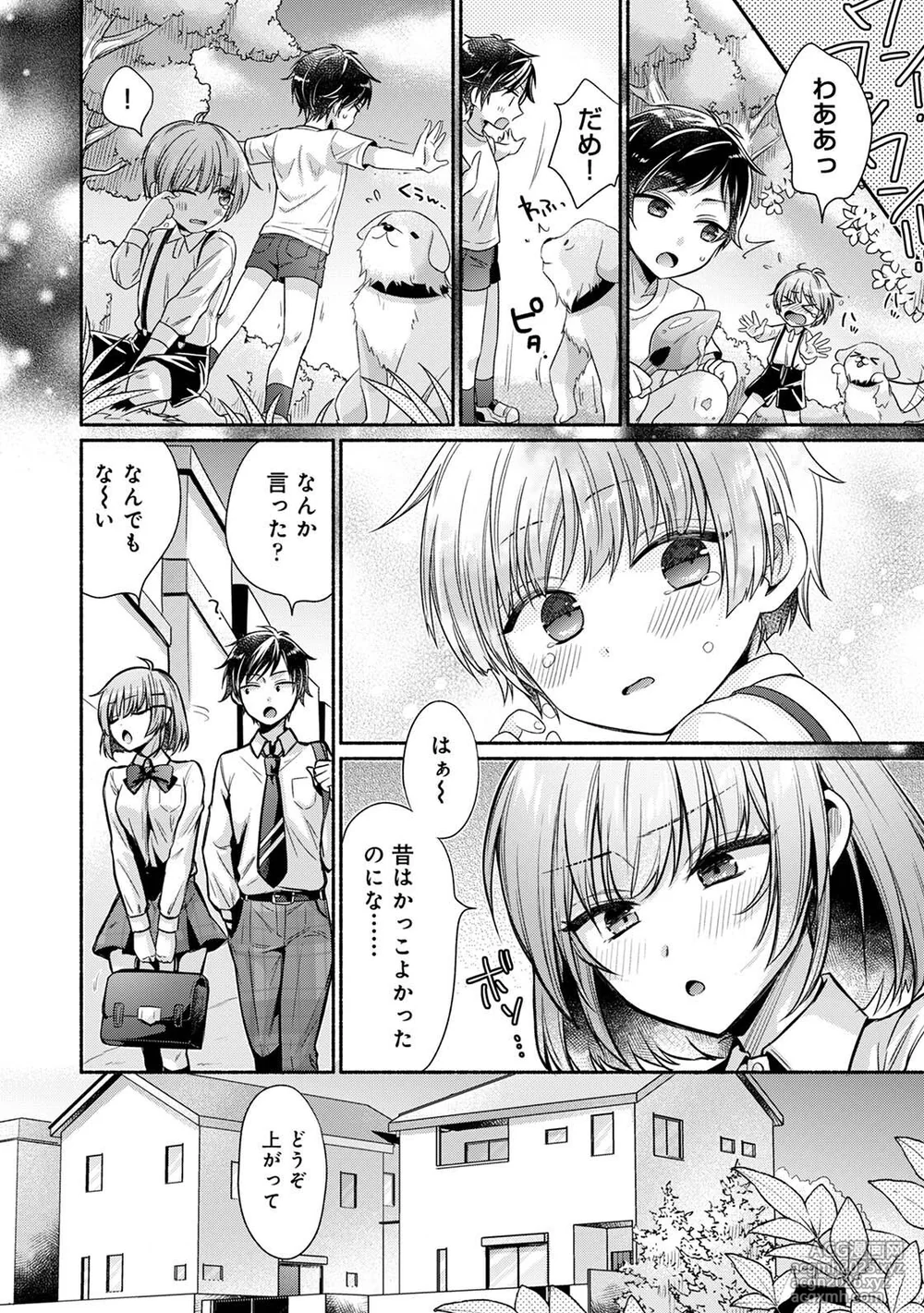 [Yuumi] Steady Study-6