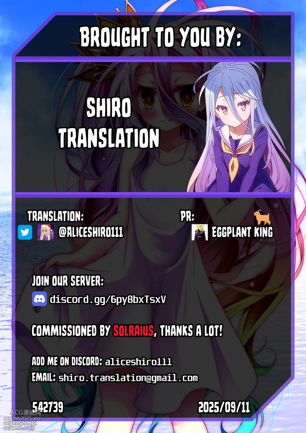 [CLOCK STAR (Kronosaurus)] Kaikan Archive 2 | Ecstasy Archive 2 (Blue Archive) [English] [Shiro Translation] [Digital]-30