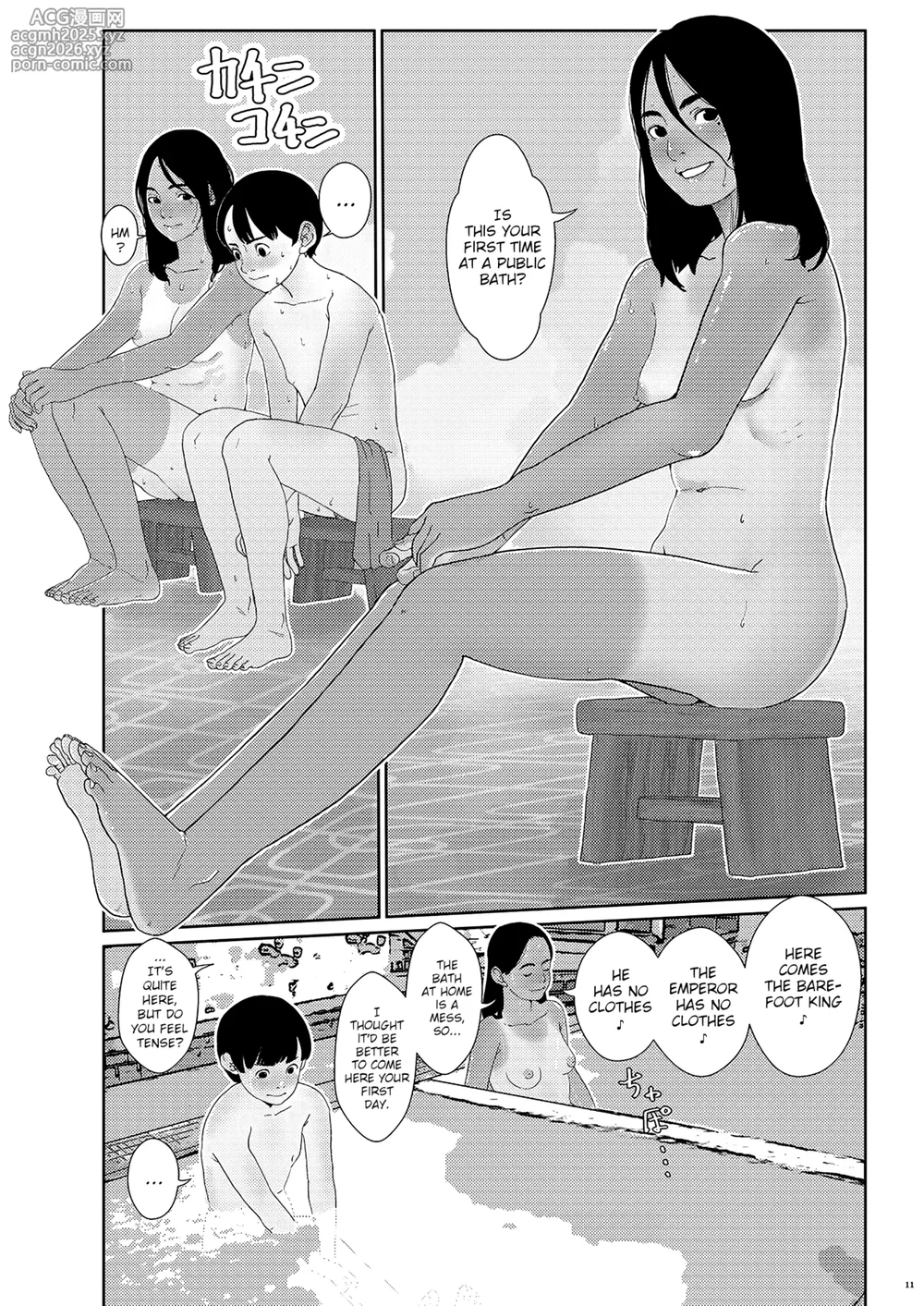 [Shoshi Magazine Hitori (Futoshi SLIM)] Sore wa Nante Seishun [English] [WitzMacher] [Digital]-11
