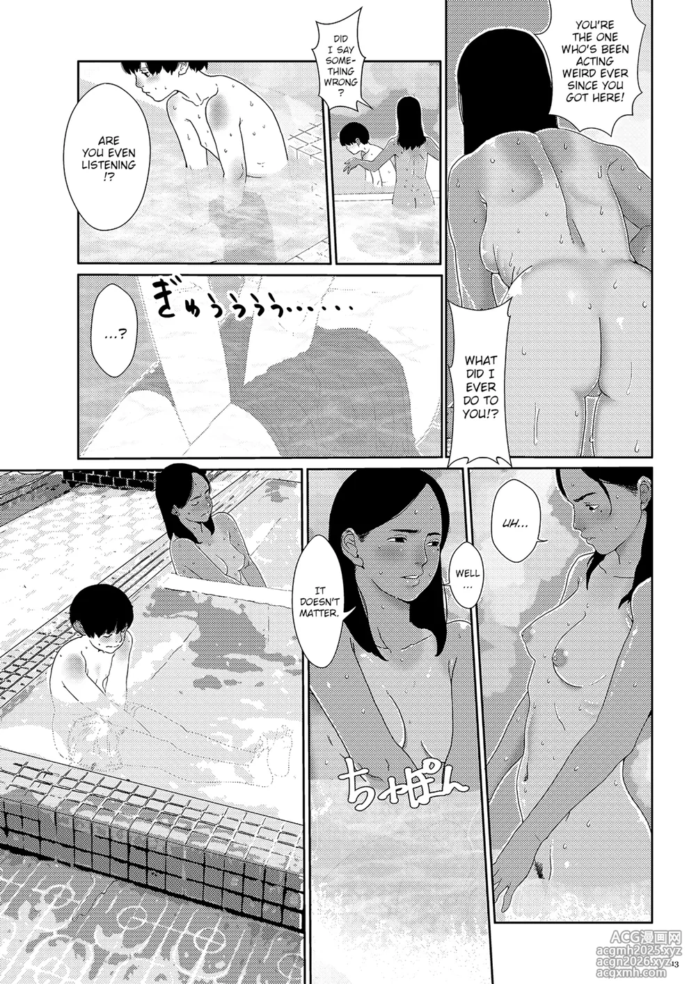 [Shoshi Magazine Hitori (Futoshi SLIM)] Sore wa Nante Seishun [English] [WitzMacher] [Digital]-13