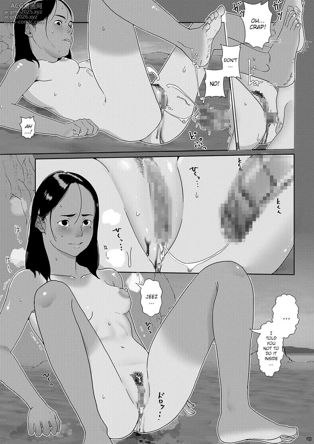 [Shoshi Magazine Hitori (Futoshi SLIM)] Sore wa Nante Seishun [English] [WitzMacher] [Digital]-25