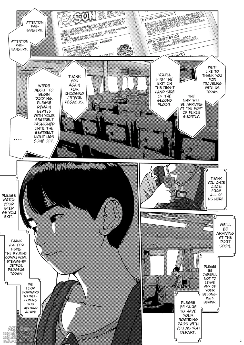[Shoshi Magazine Hitori (Futoshi SLIM)] Sore wa Nante Seishun [English] [WitzMacher] [Digital]-3
