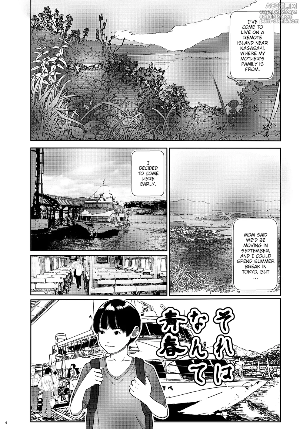 [Shoshi Magazine Hitori (Futoshi SLIM)] Sore wa Nante Seishun [English] [WitzMacher] [Digital]-4