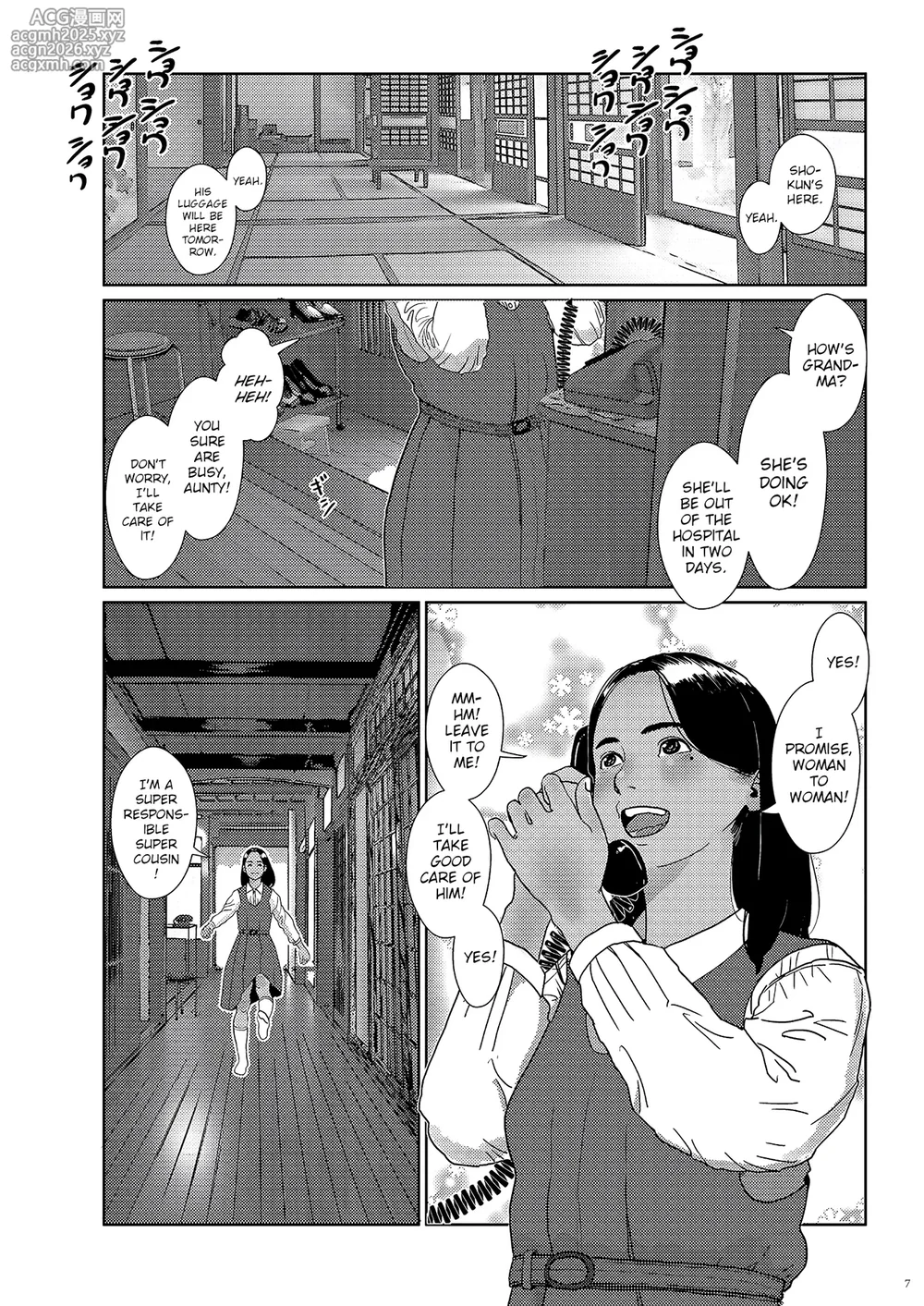 [Shoshi Magazine Hitori (Futoshi SLIM)] Sore wa Nante Seishun [English] [WitzMacher] [Digital]-7