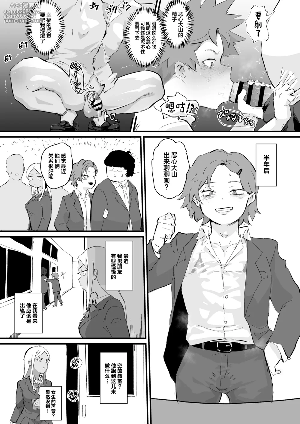 [Goma Brothers (Gomabura)] Ani→Yome!2 ~Kinjo no Kirei na Onee-san ga Jitsu wa Hentai Mesu Ani de Nou ga Hakai sareru~ [Chinese] [Digital]-30