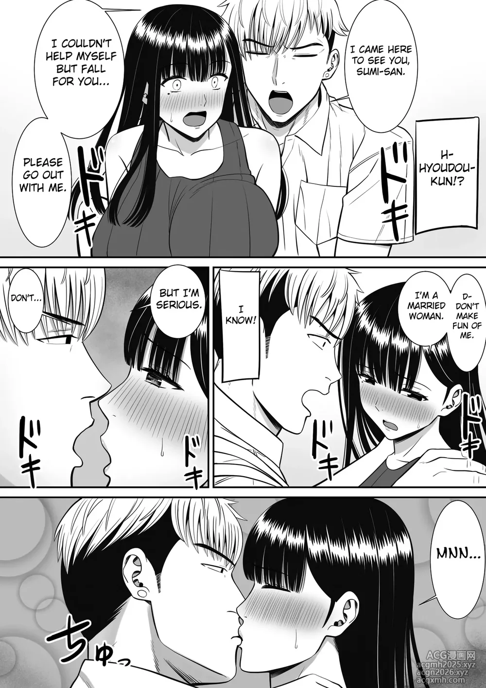 - Ijimekko ni Haha o Netorareta Hanashi Dare ka Kikitai    Anyone Want to Hear the Story of How My Mother Was Stolen-29