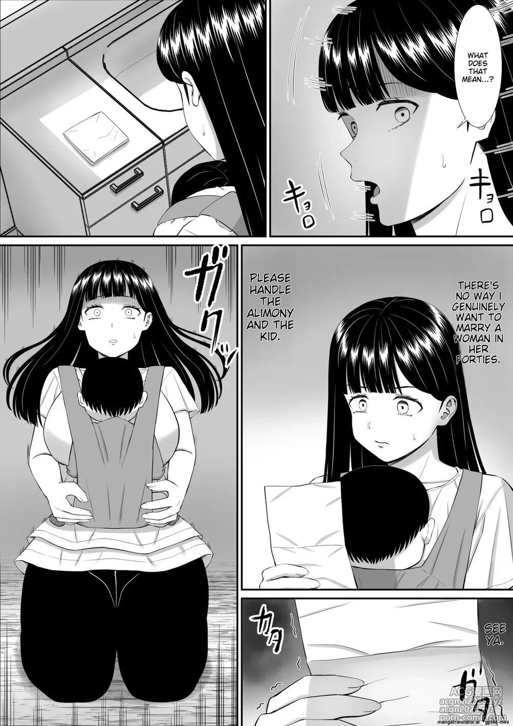 - Ijimekko ni Haha o Netorareta Hanashi Dare ka Kikitai    Anyone Want to Hear the Story of How My Mother Was Stolen-353