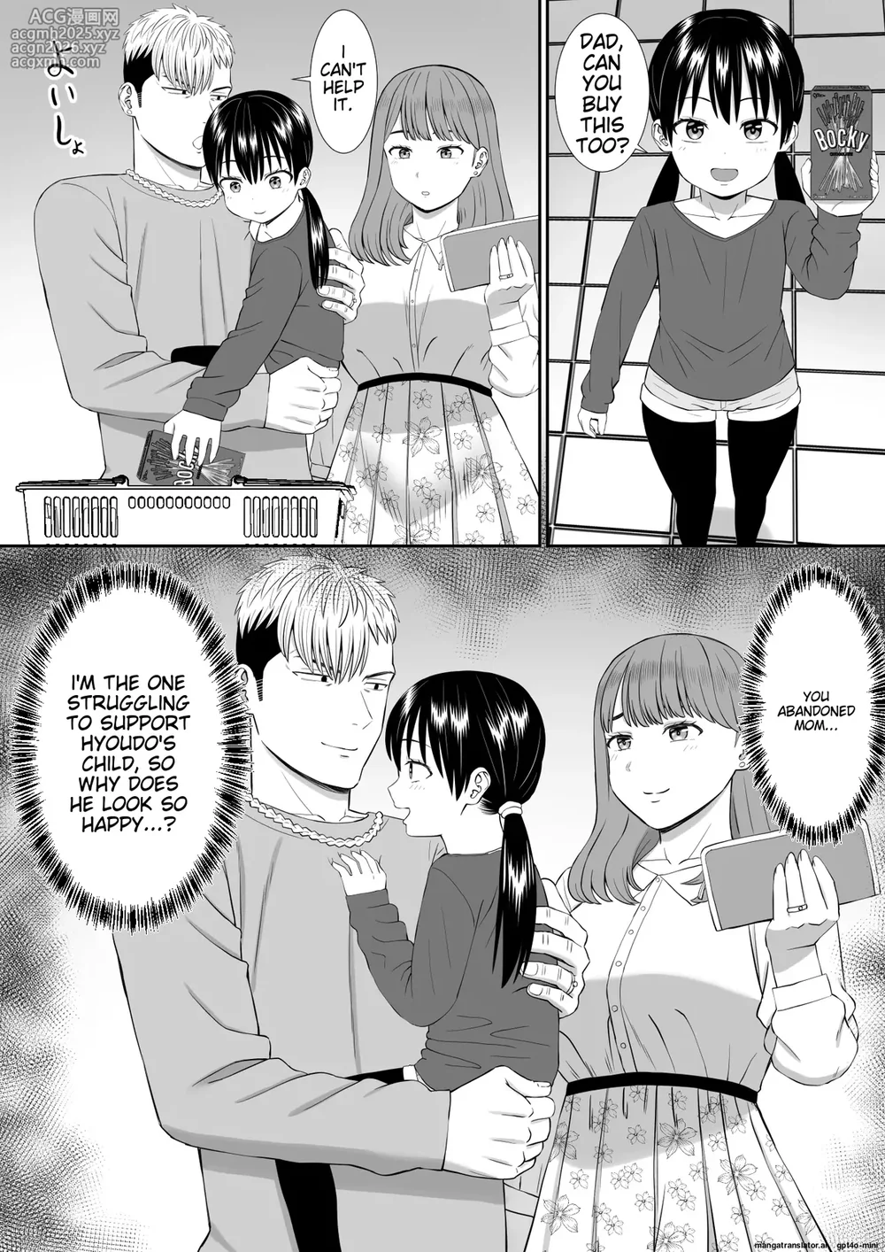 - Ijimekko ni Haha o Netorareta Hanashi Dare ka Kikitai    Anyone Want to Hear the Story of How My Mother Was Stolen-359