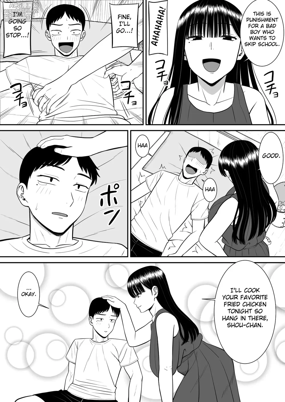- Ijimekko ni Haha o Netorareta Hanashi Dare ka Kikitai    Anyone Want to Hear the Story of How My Mother Was Stolen-5
