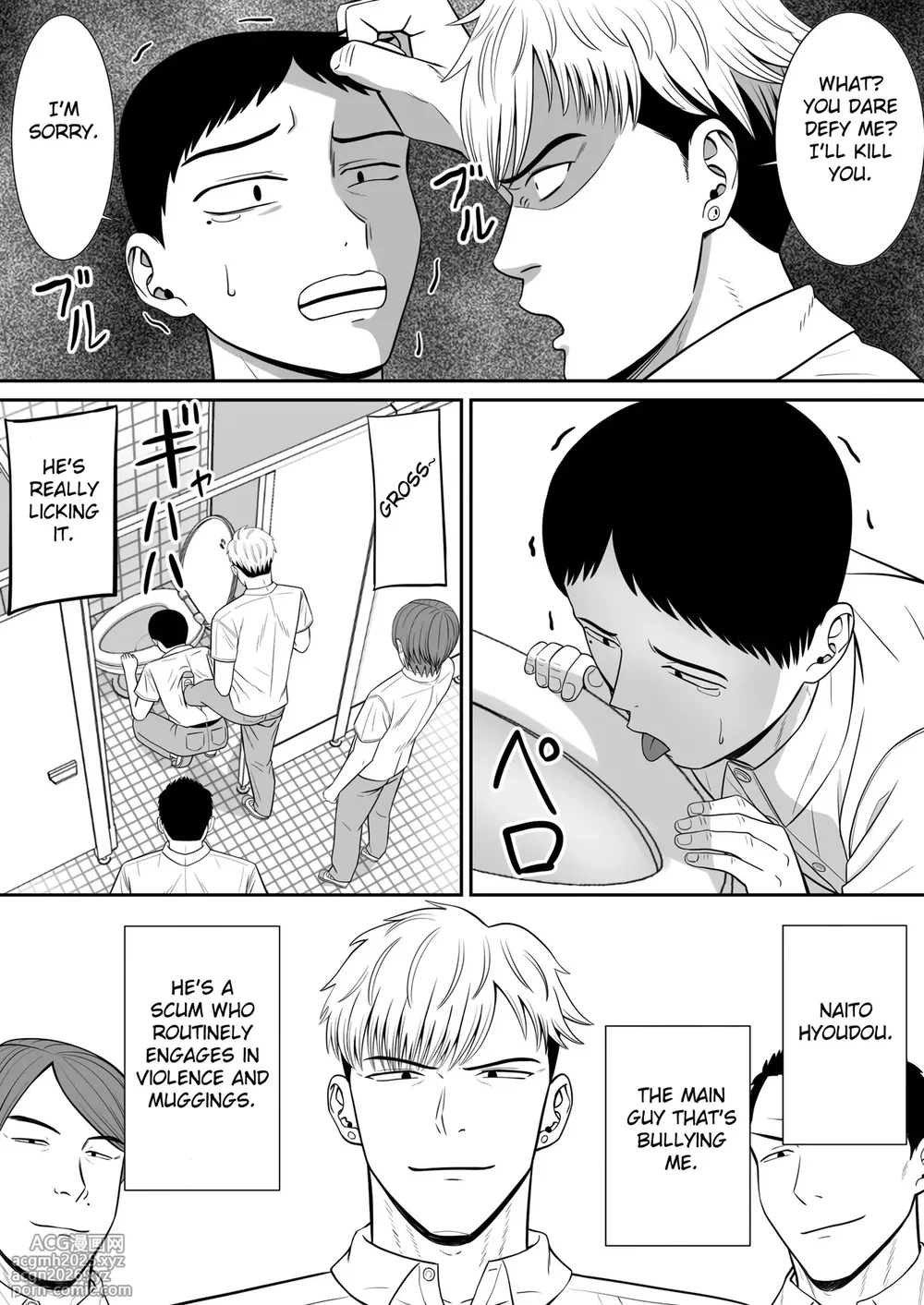 - Ijimekko ni Haha o Netorareta Hanashi Dare ka Kikitai    Anyone Want to Hear the Story of How My Mother Was Stolen-8