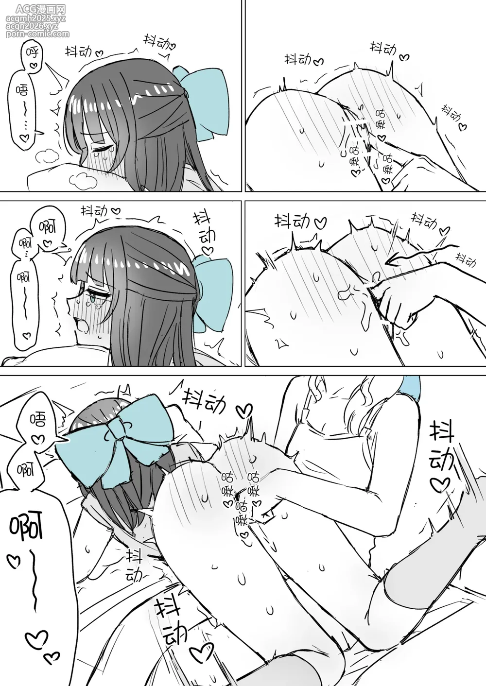 [Bonnou Sousaku (Bon)] Amaama Yuri Ecchi Tanpenshuu | 甜蜜蜜百合色情短篇集 [Chinese] [小羊个人汉化]-19