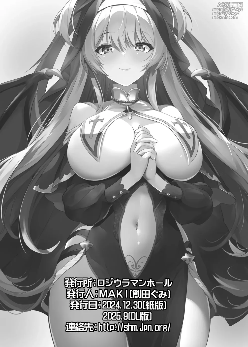 [Rojiura Manhole (MAKI[Souda Gumi])] W Kyounyuu Sister ni Hasamatte Nuku Nuku Shite ku? [Digital]-28