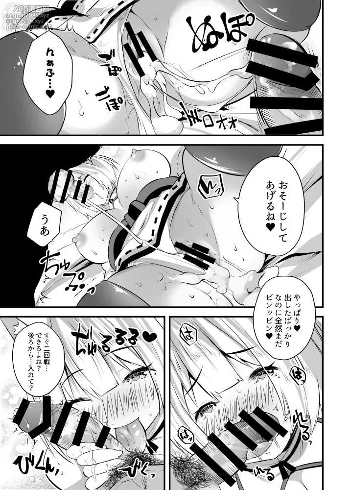 [Rojiura Manhole (MAKI[Souda Gumi])] Shojo nanoni Senpai Layer ni Sasowarete Off-Pako Sanka Shitemita [Digital]-11