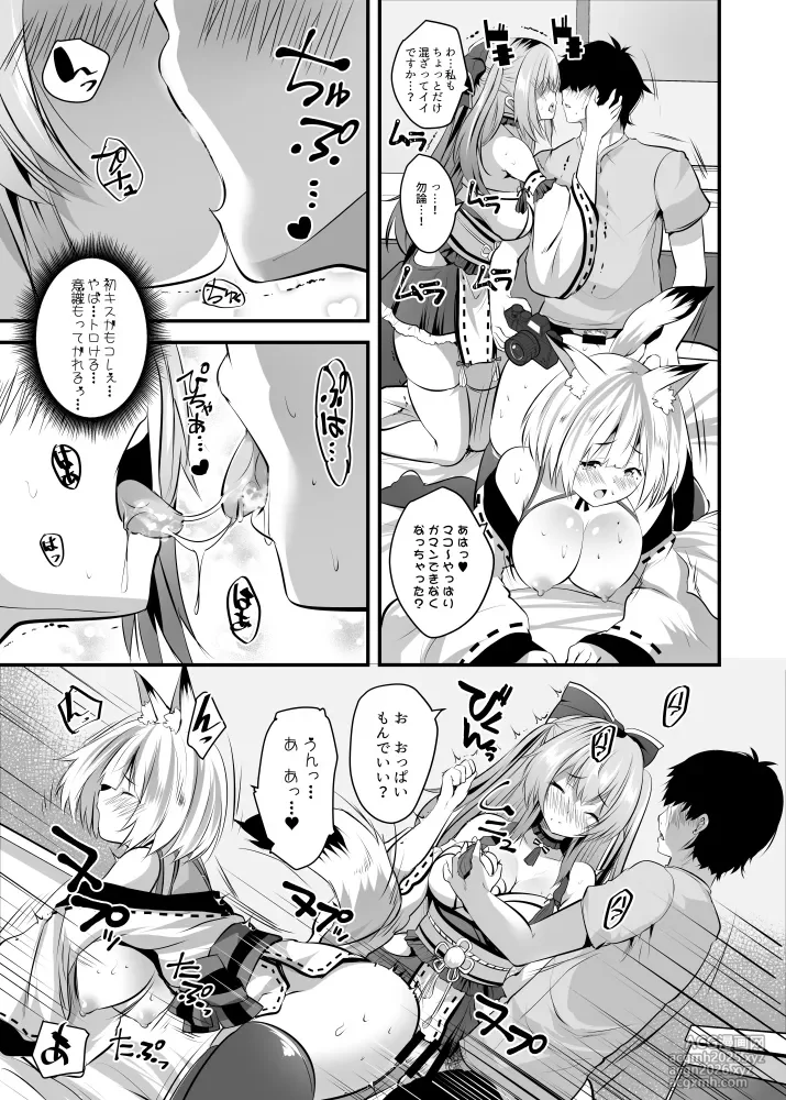 [Rojiura Manhole (MAKI[Souda Gumi])] Shojo nanoni Senpai Layer ni Sasowarete Off-Pako Sanka Shitemita [Digital]-13