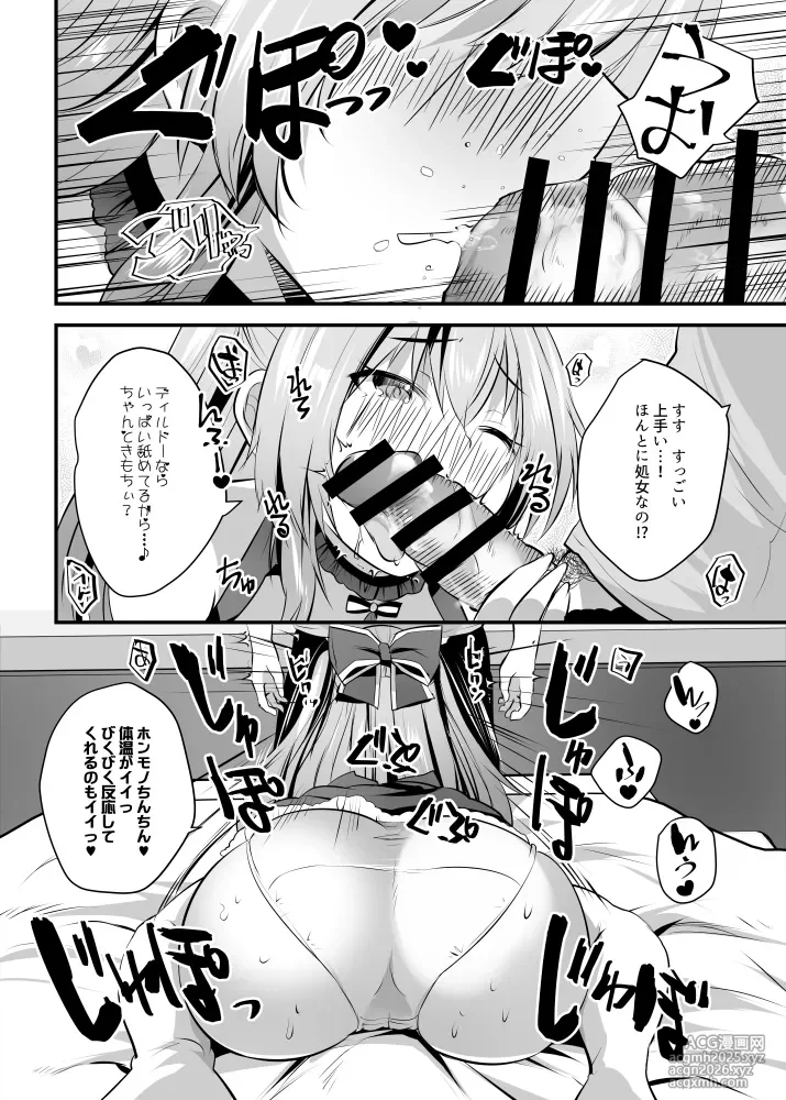 [Rojiura Manhole (MAKI[Souda Gumi])] Shojo nanoni Senpai Layer ni Sasowarete Off-Pako Sanka Shitemita [Digital]-18