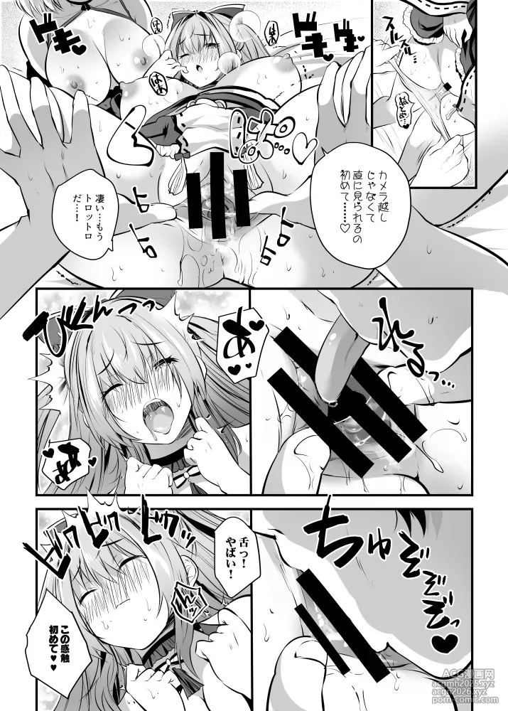 [Rojiura Manhole (MAKI[Souda Gumi])] Shojo nanoni Senpai Layer ni Sasowarete Off-Pako Sanka Shitemita [Digital]-23