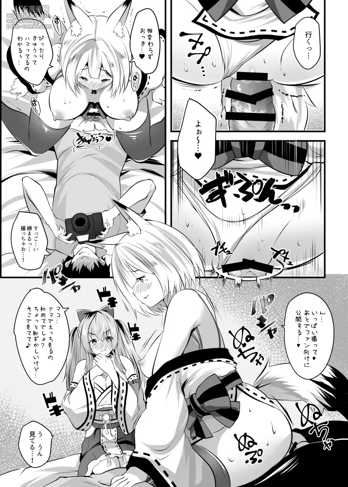 [Rojiura Manhole (MAKI[Souda Gumi])] Shojo nanoni Senpai Layer ni Sasowarete Off-Pako Sanka Shitemita [Digital]-7