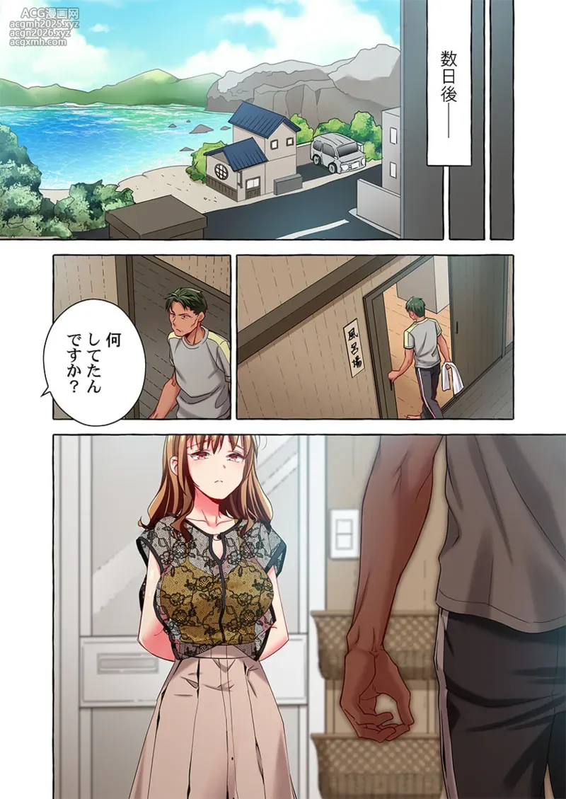 [Momoshika Fujiko] Maihama Yuki no Ikigao wa Bukatsu Komon no Ore shika Shiranai 36-45-273