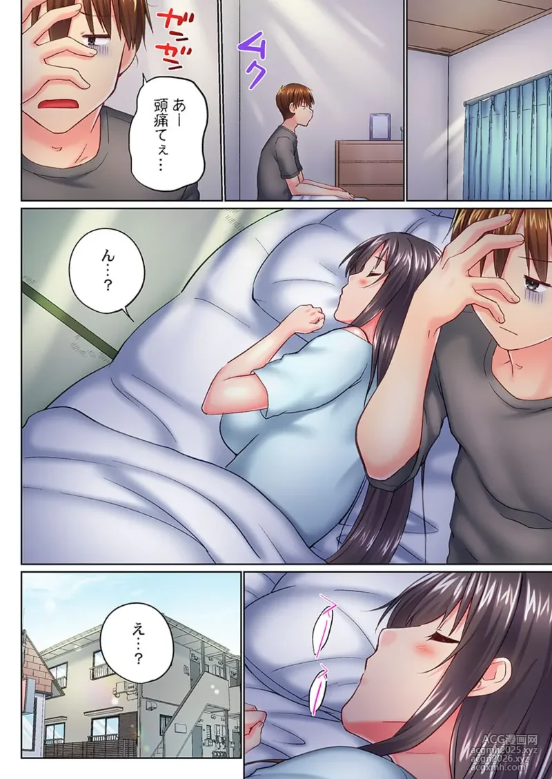 [Kaiduka] Jitsu wa Ima Haittemasu.... Ofuro de Onii-chan no Katai Are ga... 41-48-54