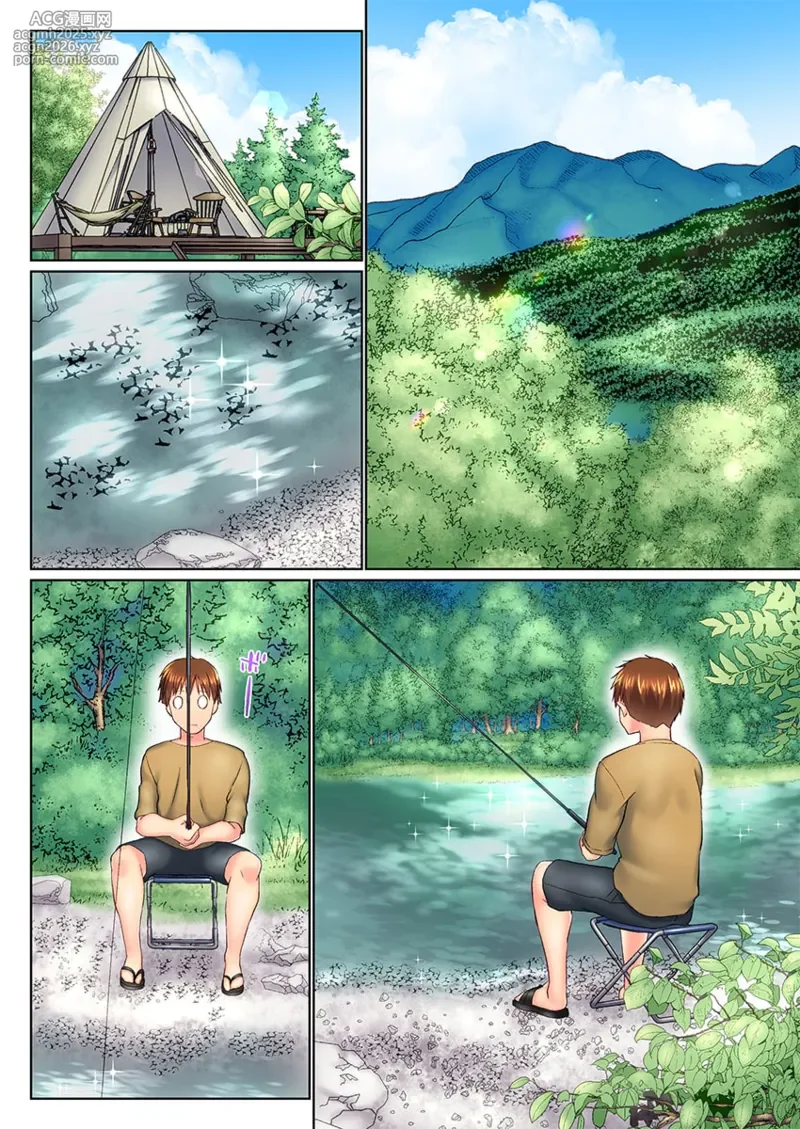 [Kaiduka] Jitsu wa Ima Haittemasu.... Ofuro de Onii-chan no Katai Are ga... 41-48-62