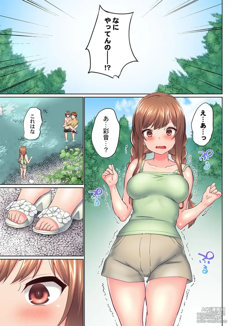 [Kaiduka] Jitsu wa Ima Haittemasu.... Ofuro de Onii-chan no Katai Are ga... 41-48-87