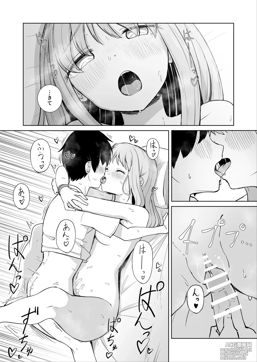 [BAVAROIS-BASS] Onee-chan to Futarikiri 3-19