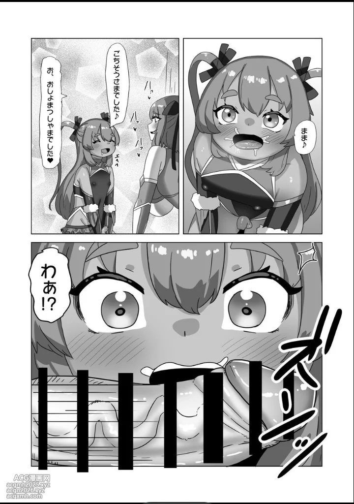 [Nitiniti Sowa (Apacchi)] Otokonoko Papa to Futanari Kazoku no Taimanin Chiryou!?-13
