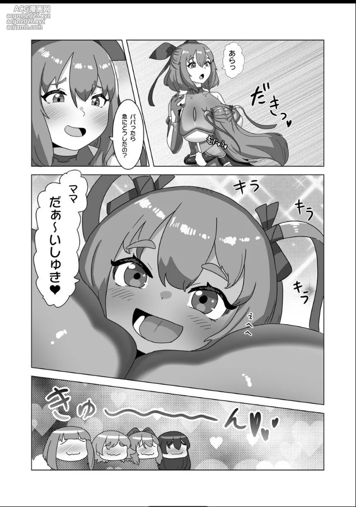 [Nitiniti Sowa (Apacchi)] Otokonoko Papa to Futanari Kazoku no Taimanin Chiryou!?-6