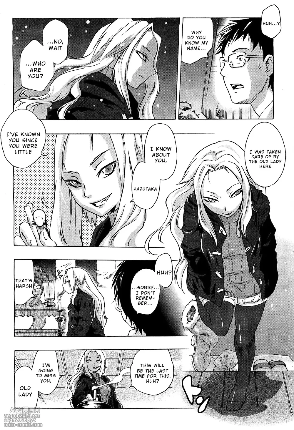[Tomotsuka Haruomi] Nenokoku no Ina (COMIC 0EX Vol. 17 2009-05) [English] [Wrecking Army]-2