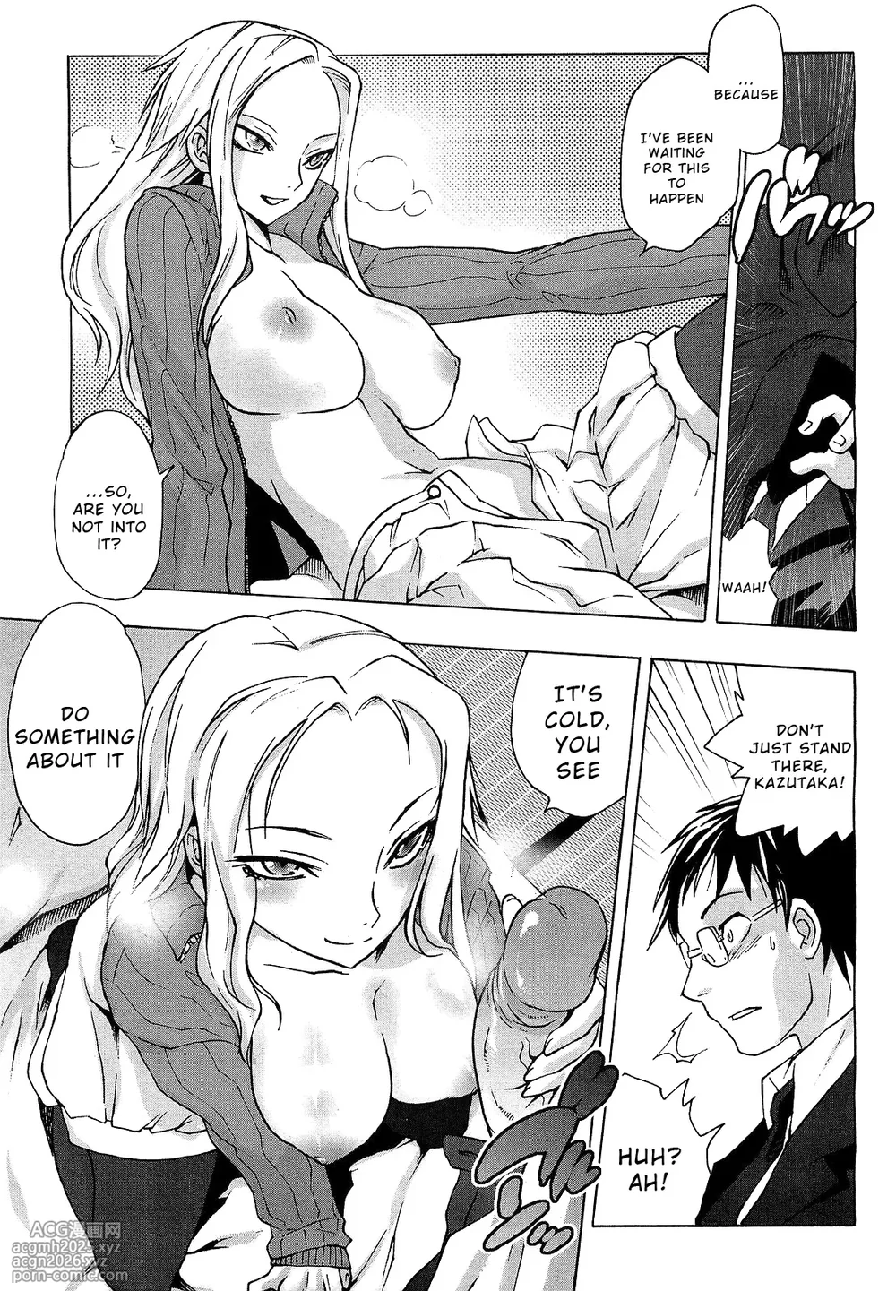 [Tomotsuka Haruomi] Nenokoku no Ina (COMIC 0EX Vol. 17 2009-05) [English] [Wrecking Army]-5