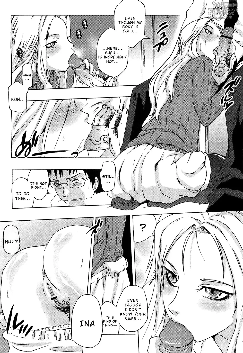 [Tomotsuka Haruomi] Nenokoku no Ina (COMIC 0EX Vol. 17 2009-05) [English] [Wrecking Army]-6