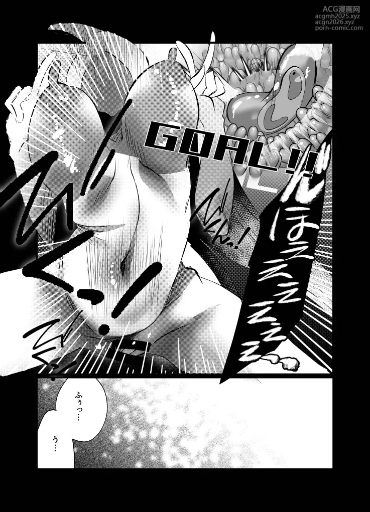 [Kusodeka Rashoumon (Reiji)] Lilia ni Sasagu Kusuriyubi ~Rin-san, Inaka no Denki-ya no Omo na Shuunyuugen wa Maintenance rashii desu~ (Blue Lock)-28