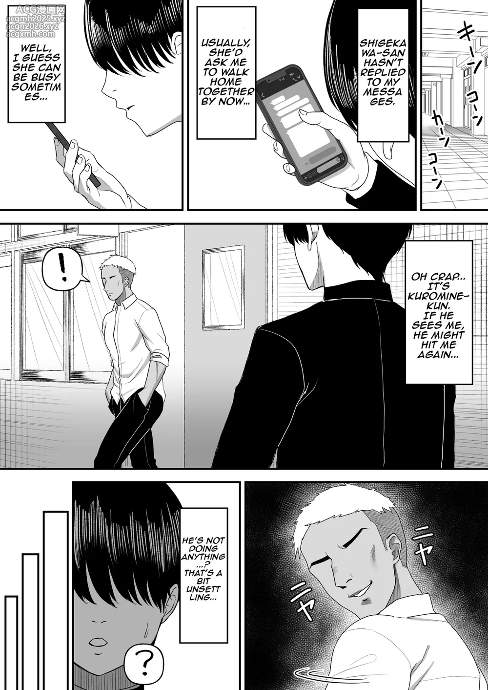 [Ore no Sasakure (Gamogamo)] Ai no Omoi Kanojo wa Boku no Tame ni Hamedori o Tottekitekureru | My obsessively devoted girlfriend records a sex video for me [English] [Aishi21]-10