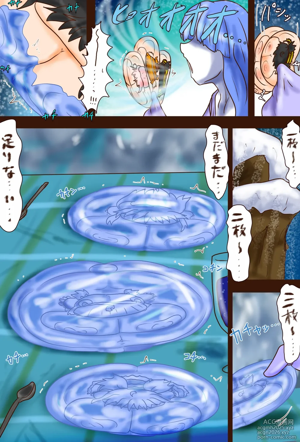 BBB's Creation: The Demon-Exorcising Record - Tanuki-25